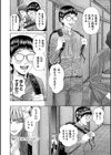 S-1女優の専属デカチンになるまで【デジタル特装版】試し読み14ページ
