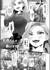 S-1女優の専属デカチンになるまで【デジタル特装版】試し読み19ページ