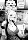 ちん媚びM女はご奉仕ほりっく試し読み7ページ
