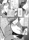ちん媚びM女はご奉仕ほりっく試し読み14ページ