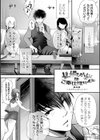 ちん媚びM女はご奉仕ほりっく試し読み22ページ