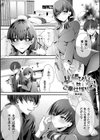 ちん媚びM女はご奉仕ほりっく試し読み26ページ