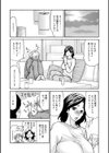 ワタシの息子試し読み6ページ