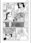 ワタシの息子試し読み7ページ