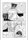 ワタシの息子試し読み11ページ
