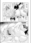ワタシの息子試し読み15ページ