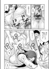 ワタシの息子試し読み18ページ