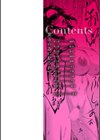 貴方の為にXXされて…【デジタル特装版】試し読み2ページ