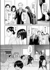 貴方の為にXXされて…【デジタル特装版】試し読み8ページ