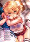 初恋ルミナス【デジタル特装版】試し読み2ページ