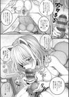 初恋ルミナス【デジタル特装版】試し読み5ページ