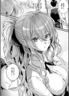 初恋ルミナス【デジタル特装版】試し読み9ページ