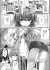 初恋ルミナス【デジタル特装版】試し読み14ページ