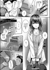 初恋ルミナス【デジタル特装版】試し読み19ページ