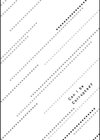 堕ちちゃってもいいよね試し読み16ページ