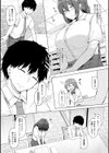 堕ちちゃってもいいよね試し読み19ページ
