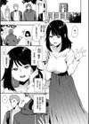蝶子 【完全版】試し読み7ページ