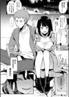 蝶子 【完全版】試し読み10ページ