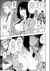 蝶子 【完全版】試し読み11ページ