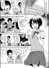 蝶子 【完全版】試し読み13ページ