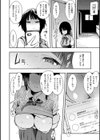 蝶子 【完全版】試し読み14ページ