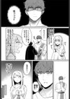 淫蕩ファンタジア試し読み4ページ