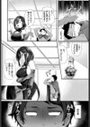 淫蕩ファンタジア試し読み10ページ