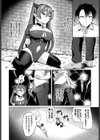 淫蕩ファンタジア試し読み14ページ