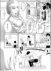 セクハラリベンジ試し読み4ページ