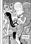 それイケ！アンアンパンパンマンマン試し読み6ページ