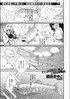 むちむち◇サーモン試し読み1ページ