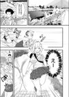 むちむち◇サーモン試し読み5ページ