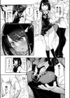 私の小さな皇帝試し読み1ページ