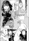 私の小さな皇帝試し読み7ページ