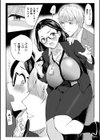 お堅い人妻課長はスマホの中で試し読み3ページ