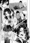 いもうとコンフィデンシャル試し読み5ページ