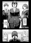 バリキャリ妻、メイドになる試し読み4ページ