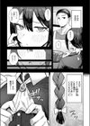 バリキャリ妻、メイドになる試し読み5ページ