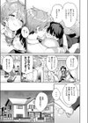 杏ちゃんドッグラン試し読み5ページ