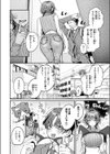 寂しかったにゃん試し読み4ページ