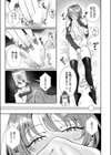 寂しかったにゃん試し読み9ページ