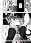 寂しかったにゃん試し読み10ページ
