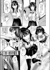 手マン係とかありえねーから！試し読み5ページ