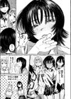手マン係とかありえねーから！試し読み9ページ