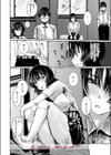 手マン係とかありえねーから！試し読み10ページ