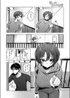 壁一枚向こうの秘密試し読み4ページ
