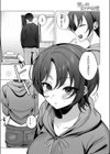壁一枚向こうの秘密試し読み6ページ