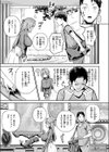 芍薬の誘惑試し読み5ページ