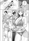 芍薬の誘惑試し読み8ページ