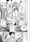 芍薬の誘惑試し読み9ページ
